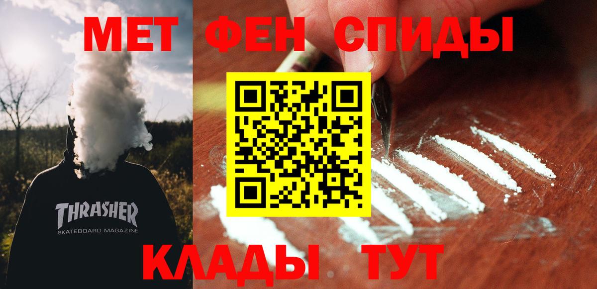 Amphetamine  АМФ 98%  Вход с VPN  Шуя 