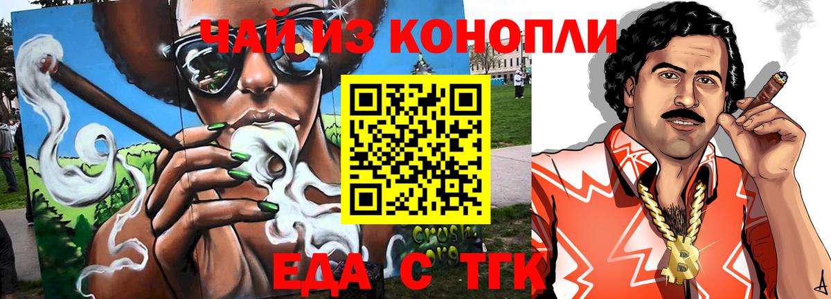 Шуя  Canna-Cookies марихуана  Вход с VPN 