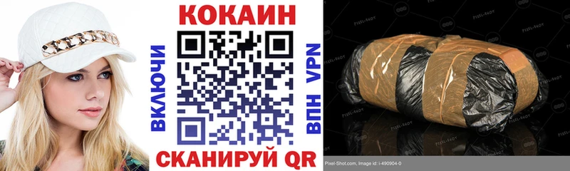 COCAIN 98% Шуя