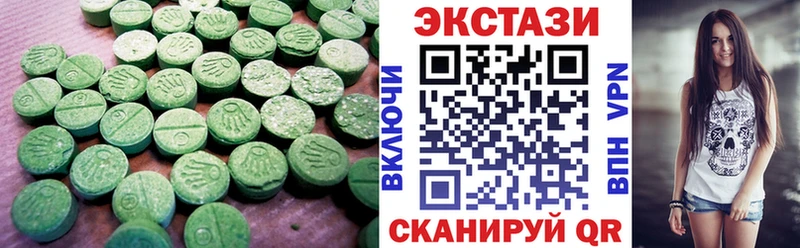 Ecstasy круглые  закладка  Шуя 