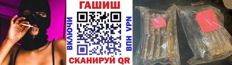 ГАШИШ хэш  Шуя 