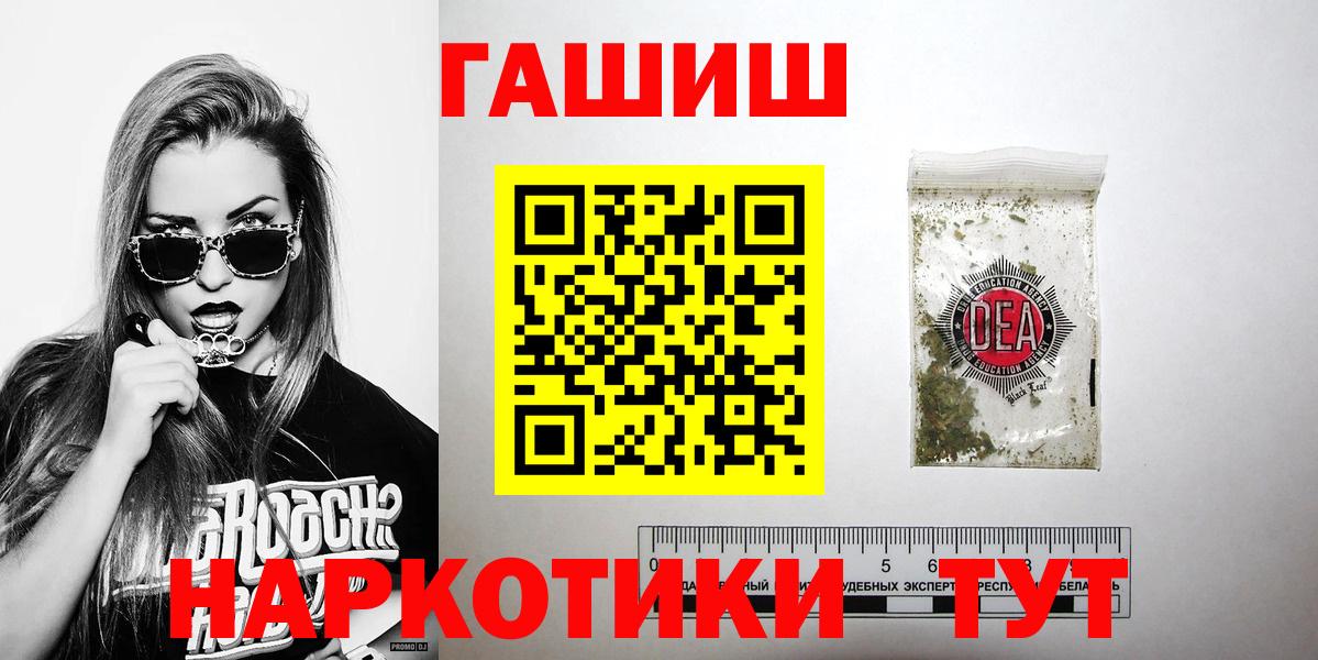 Гашиш индика сатива Шуя