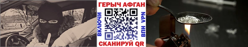 купить наркотики сайты  Шуя  Героин белый 