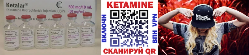 omg сайт  Шуя  Кетамин ketamine 