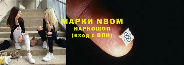 мескалин Алексеевка