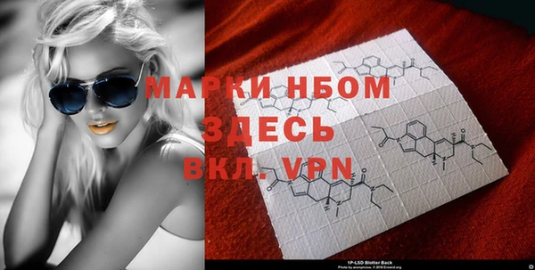 мескалин Алексеевка