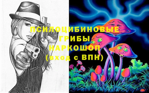 мескалин Алексеевка