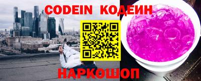 эйфоретик Кимры