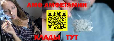 альфа пвп Кингисепп