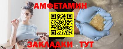 эйфоретик Кимры