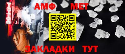 эйфоретик Кимры