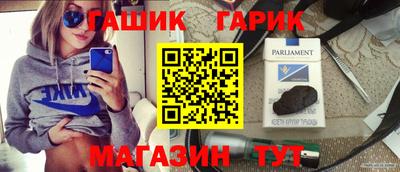 эйфоретик Кимры