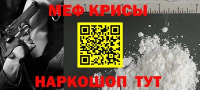 альфа пвп Кингисепп