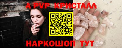 эйфоретик Кимры