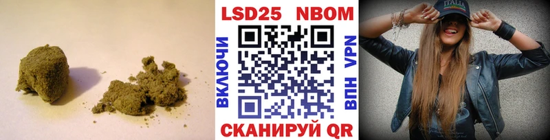 что такое   Шуя  площадка официальный сайт  LSD-25 экстази кислота 
