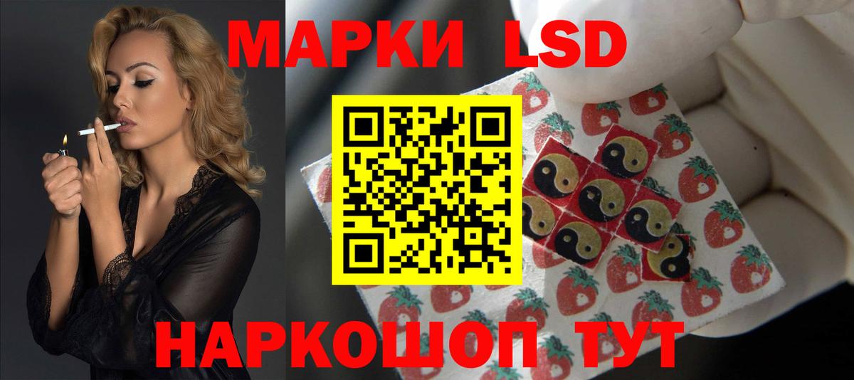 Шуя  мега зеркало  Вход с VPN  LSD-25 экстази ecstasy  Лсд 25 экстази ecstasy 