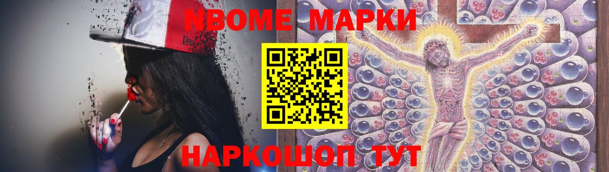 Лсд 25 экстази кислота Шуя