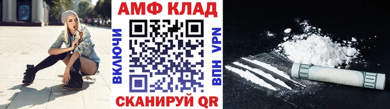 где купить   Шуя  mega   Первитин мет 