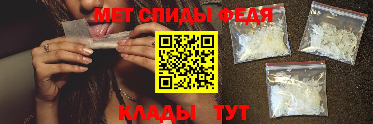 МЕТАМФЕТАМИН кристалл  МЕТАМФЕТАМИН кристалл  Шуя  Вход с VPN 
