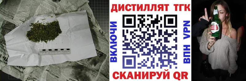 ТГК гашишное масло Шуя