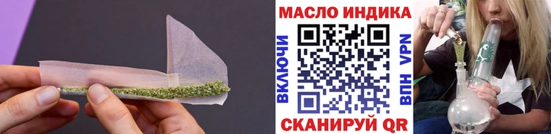 Дистиллят ТГК концентрат  Шуя 