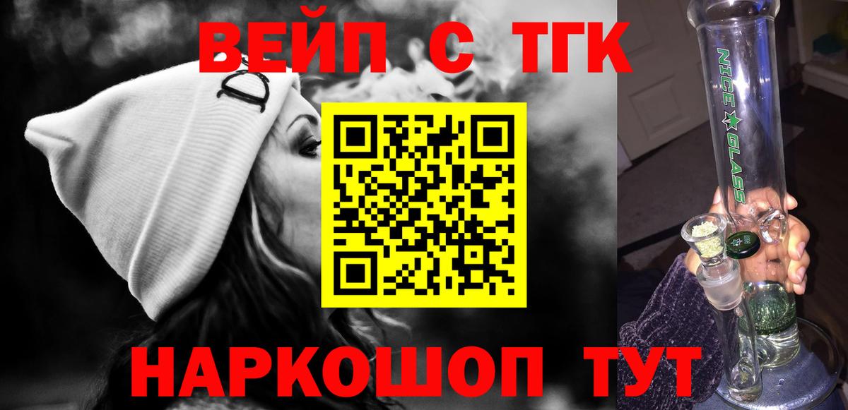 ссылка на мегу зеркало  ТГК Wax  где продают наркотики  Вход с VPN  Шуя 