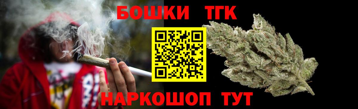 Каннабис индика  Канабис MAZAR  Вход с VPN  Шуя  МАРИХУАНА VHQ 